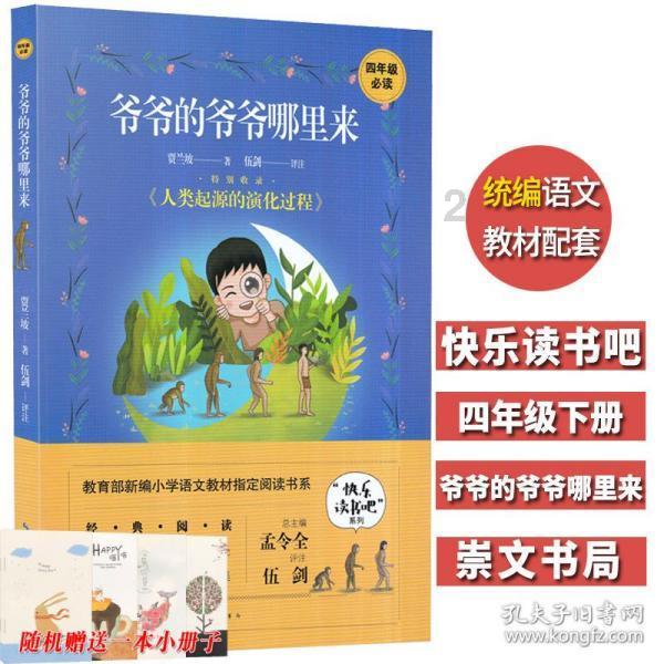 荣誉勋章
