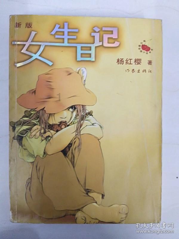 荣耀之剑中文版