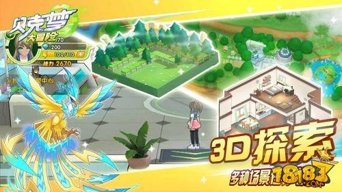《三大队》大结局：王大勇到死都不知道，他到底死在了谁的手上！