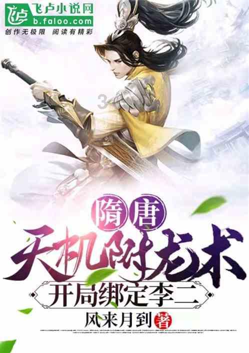 归家异途