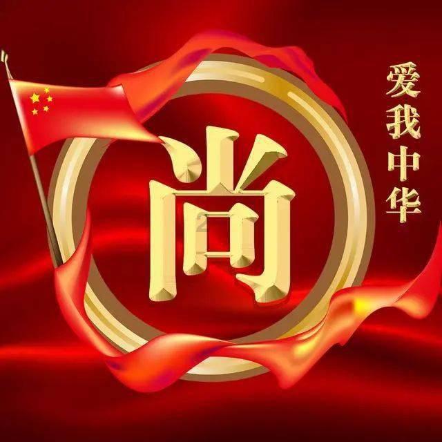 顶级寿司店