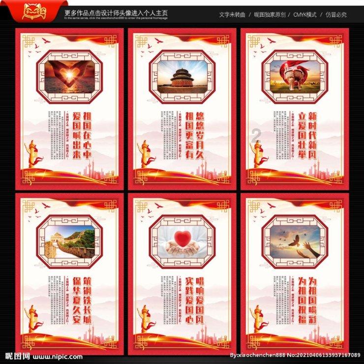 贝巴:曼城此前从未在热刺新球场进球,我预测热刺会2-1胜曼城