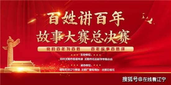 节奏之战