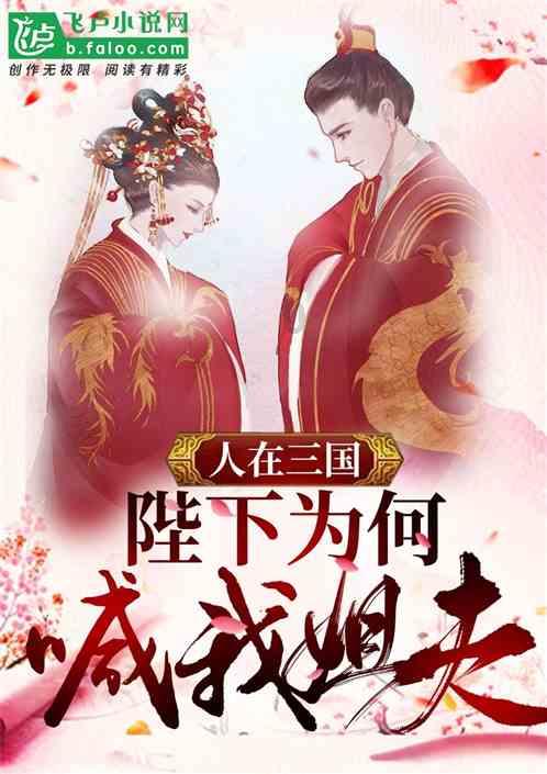 高速服务区内过路旅客遭挟持,他们三人出手救人