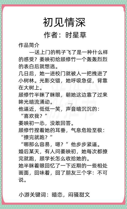 68岁周润发轻松跑完21公里,对成绩非常不满意,自曝要跑到90岁